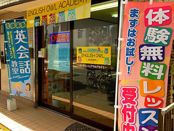 アクセス