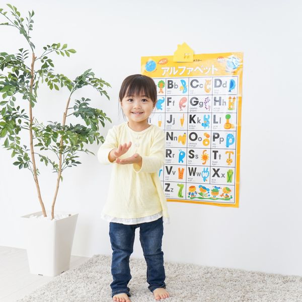 西葛西で英会話を教える当教室は幼児にも指導いたします